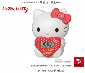 セイコーは、多彩なおしゃべり機能を搭載したキャラクター目覚まし時計シリーズから「ハローキティ」の40周年を記念する限定モデルを発売する。