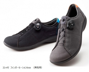 靴紐を使わない「boaシステム」を搭載したウォーキングシューズ「エレッセ フィンガーモーションboa」 靴紐を使わない「boaシステム」を搭載したウォーキングシューズ「エレッセ フィンガーモーションboa」