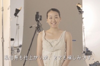 王子ネピアのイメージキャラクターである浅田真央さんが保湿ティシュ「nepia鼻セレブ」のオリジナルデザイン作成を体験した。