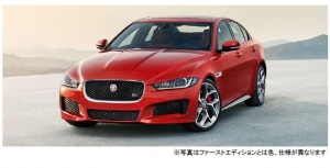 ジャガー・ランドローバー・ジャパンは3日、「XE FIRST EDITION(エックスイーファーストエディション)」を400台の限定モデルとして、予約受注を開始した。 ジャガー・ランドローバー・ジャパンは3日、「XE FIRST EDITION(エックスイーファーストエディション)」を400台の限定モデルとして、予約受注を開始した。