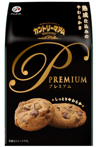 不二家は、カントリーマアムの「プレミアムシリーズ」発売に合わせて、女優の前田敦子さんの出演するプレミアムムービーを公開した。