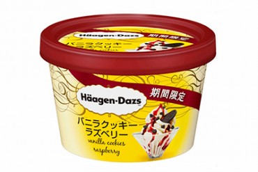 ハーゲンダッツ、ラズベリー＆チョコクッキーが混ざり合う「バニラクッキーラズベリー」期間限定登場