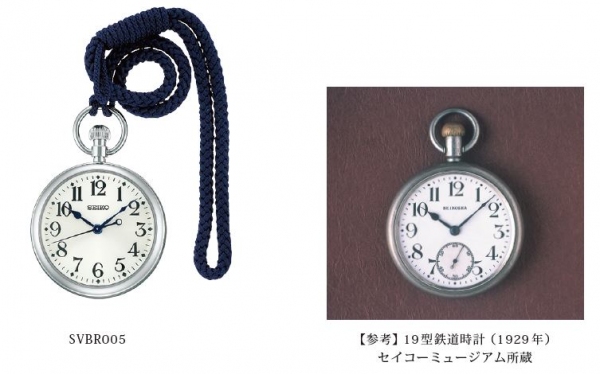 セイコーは、国産鉄道時計85周年限定モデル1機種を11月14日から数量限定で発売する。