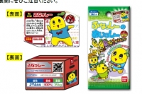 「ふなっしー」公認の兄弟を描いたコレクションプレート『ふなっしーのめいっしー 第1弾』 「ふなっしー」公認の兄弟を描いたコレクションプレート『ふなっしーのめいっしー 第1弾』