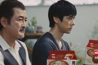 日清食品は『日清ラ王』のリニューアルに際し、新CMを制作、WEB先行にて配信を解禁した。