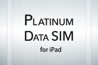 日本通信は、iPad 向け大容量データSIM「Platinum Data SIM」を提供する。