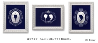 GINZA TANAKAは、大ヒットのディズニー映画「アナと雪の女王」をモチーフとした商品を期間限定で販売する。