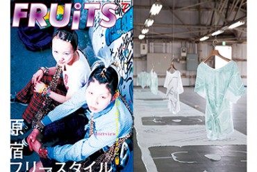 群馬・前橋で展覧会「服の記憶 ― 私の服は誰のもの？」アンリアレイジやシアタープロダクツなど