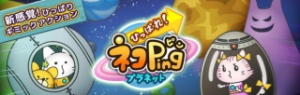 日本エンタープライズ＜４８２９＞（東1）の株価は、ビジネス用アプリ、ゲーム用アプリ共に好調で出来高を伴い５連騰となっている。