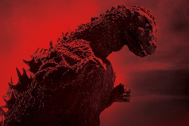 映画『ゴジラ』をフルオーケストラの生演奏と共に観る「ゴジラ音楽祭」渋谷で開催