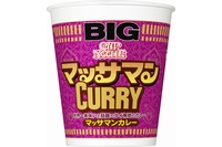 日清が25日発売する「カップヌードルマッサマンカレービッグ」