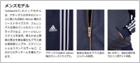 アディダスは、デニム風の素材で、スポーツのオン・オフを問わず様々なシーンで着用できる「Adidas24/7」を11月下旬より発売する。