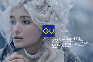 【動画】ローラ・アントワネットがアウターで寒さを凌ぐ！？GU秋冬CM第3弾