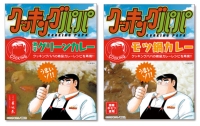 「クッキングパパ」が、週刊モーニング46号での連載1300回、単行本第130巻到達、連載30週年などを記念したキャンペーンを実施する。