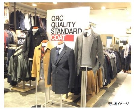 AOKI ORIHICAは、商品フェアの「ORCQUALITYSTANDARDCOAT」を、25日から12月23日までの約1か月間、ORIHICA全店で実施する。写真は、売り場のイメージ。