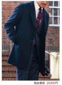 AOKI ORIHICAは、商品フェアの「ORCQUALITYSTANDARDCOAT」を、25日から12月23日までの約1か月間、ORIHICA全店で実施する。