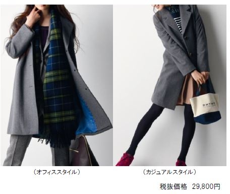 AOKI ORIHICAは、商品フェアの「ORCQUALITYSTANDARDCOAT」を、25日から12月23日までの約1か月間、ORIHICA全店で実施する。写真は、売り場のイメージ。
