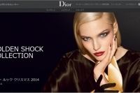アジア初の「ディオール(Dior)」オンラインブティックがオープン
