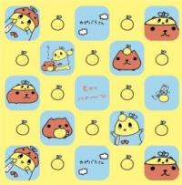 バンダイは、なごみ系キャラクターの「カピバラさん」と、人気のゆるキャラ「ふなっしー」をコラボレーションして、雑貨などのグッズを発売する。 バンダイは、なごみ系キャラクターの「カピバラさん」と、人気のゆるキャラ「ふなっしー」をコラボレーションして、雑貨などのグッズを発売する。