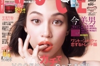 最新号「ヴォーチェ(VOCE)」はお待ちかねのベストコスメ