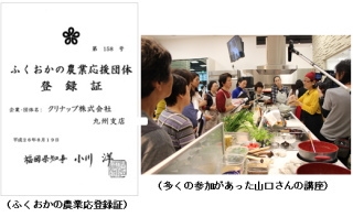 システムキッチンのトップメーカー、クリナップ＜７９５５＞（東１）は、キッチンを通じて心豊かな食・住文化に貢献する企業をめざしているが・・・。