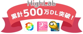 日本エンタープライズ＜４８２９＞（東１）は、子会社のＨｉｇｈＬａｂがＡｐｐ　ＳｔｏｒｅならびにＧｏｏｇｌｅ　Ｐｌａｙで配信中の、チャットアプリ「Ｆｉｖｅｔａｌｋ」、ヘルスケアアプリ『女性のリズム手帳』・・・。