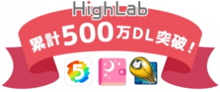 日本エンタープライズ＜４８２９＞（東１）は、子会社のＨｉｇｈＬａｂがＡｐｐ　ＳｔｏｒｅならびにＧｏｏｇｌｅ　Ｐｌａｙで配信中の、チャットアプリ「Ｆｉｖｅｔａｌｋ」、ヘルスケアアプリ『女性のリズム手帳』・・・。