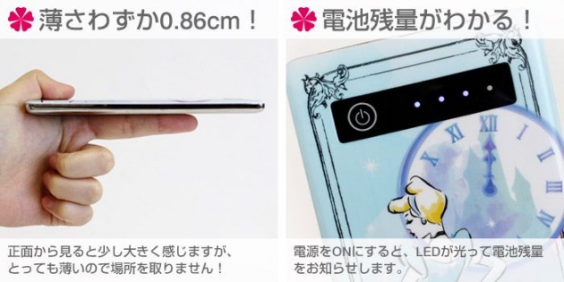 Hameeは、ディズニーキャラクターのスマートフォン充電器『ディズニーキャラクター/超薄型・大容量モバイル充電器6000mAh』を新発売した。