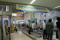 「はやぶさ2」、機体移動にGoサイン　3日0時からロケットが射点へ移動開始（image credit: sorae.jp）