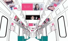 「行き先は、美しいあなた。」水原希子の広告で1編成まるごとジャックした「Panasonic Beauty Train」運行開始