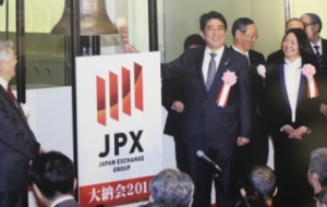 ２０１４年相場は残すところ営業日ベースで２０日間弱となっている。安倍総理が出席した昨年暮れの大納会では、２０１４年相場を「午跳ねる」と見通したが・・・。