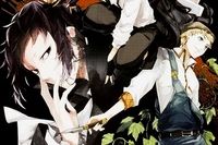 KADOKAWAは、コミックス『文豪ストレイドッグス』の最新巻の発売に合わせて、一部書店とのコラボレーションしたポスターのビジュアルを発表した。