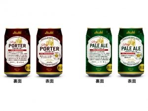 アサヒビールが2015年に4種類の個性派ビール「アサヒ・クラフトマンシップ」を発売する。シリーズ共通のデザインとして、購買者がどんな味わいのビールかすぐに想起できるよう、缶胴表面にその特徴がひと目で分かるレーダーチャートを表記した商品だ