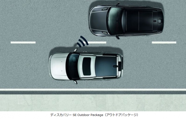 定員7名のミッドサイズSUV「ディスカバリー」の特別仕様車「ディスカバリーSEアウトドアパッケージ)」