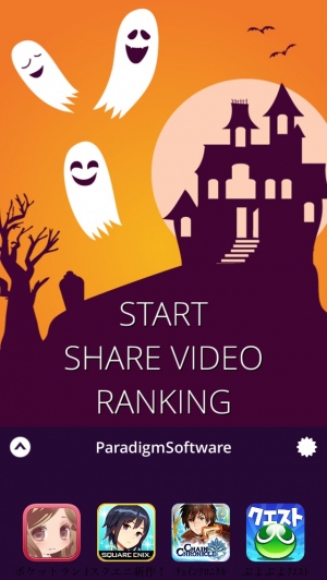 パネルがサクサク合体します! - iPhone アプリ 「おばけドロップ - ちょっと怖くてサクサク合体連鎖が気持ちいいおばけパズル!」 パネルがサクサク合体します! - iPhone アプリ 「おばけドロップ - ちょっと怖くてサクサク合体連鎖が気持ちいいおばけパズル!」