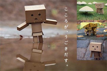 漫画「よつばと！」の人気キャラクター「ダンボー」の写真展 - 名古屋パルコにて入場無料