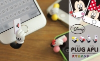 ミッキーやミニーが着信やメールをお知らせしてくれているように見えるアクセサリー『ディズニーキャラクター『PLUG APLI』スマホハンドシリーズ』