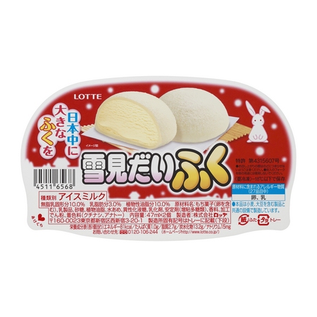 冬なのに定番となっているアイス「雪見だいふく」