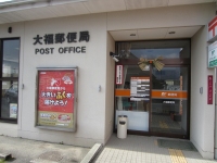 『雪見だいふく“ふくが大きいプロモーション”』が全国8エリアで実施される。