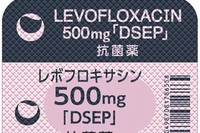 第一三共エスファが発売するジェネリック医薬品「レボフロキサシン錠500mg DSEP」