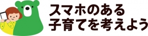 イーランチは、「保護者の利用習慣は子どもの利用習慣に直接的に影響している」との調査結果を発表した。
