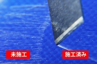 kozmezは、塗ってふき取るだけでスマートフォンの液晶画面を水晶化して傷を防止するガラス強化剤『クリスタルガード・グラスアーマー』を発表した。