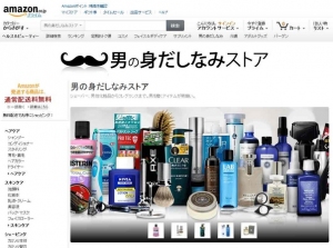 近年、数多く発売されている男性向け化粧水やクリームといったオトコ用化粧品。気になるけれど買いに行くのが面倒…」という男性にぴったりのオンラインストアが登場した。 近年、数多く発売されている男性向け化粧水やクリームといったオトコ用化粧品。気になるけれど買いに行くのが面倒…」という男性にぴったりのオンラインストアが登場した。