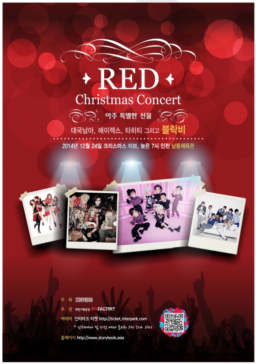 12月24日のクリスマスイブに、人気絶頂のアイドルバンドBlock B、大国男児、TAHITI、A-JAXの4グループが真の愛とは何かを見せてくれる。写真提供：ストーリーブックコミュニケーションズ