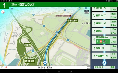 ヤフーは、無料カーナビアプリ「Yahoo!カーナビ」でタブレットに最適化したUIの提供を開始した。（写真：同社の発表資料より）