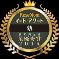 東京個別指導学院＜４７４５＞（東１）は、株式会社イードの教育情報サイト「リセマム」が実施した学習塾に関する顧客満足度調査の「イード塾アワード２０１４高校生・大学受験生／個別指導」で３年連続の「最優秀賞」を受賞。
