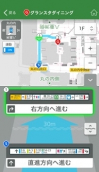 BLE Beaconの技術を利用して、複数のフロアがある建物でも正確に位置情報を把握できる、スマートフォン用ナビゲーションアプリの画面サンプル（大日本印刷の発表資料より）