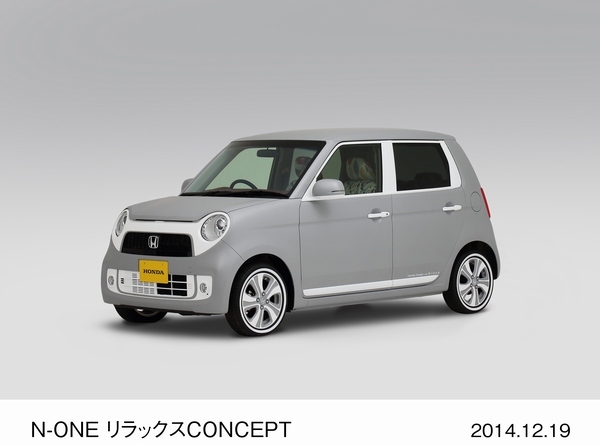 ホンダが「東京オートサロン2015 with NAPAC」に出展する「N-ONE リラックスCONCEPT」（写真提供：ホンダ）