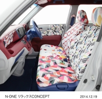 ホンダが「東京オートサロン2015 with NAPAC」に出展する「N-ONE リラックスCONCEPT」（写真提供：ホンダ）