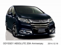 ホンダが「東京オートサロン2015 with NAPAC」に出展するオデッセイ 20周年特別仕様車「ABSOLUTE・20th Anniversary」（純正アクセサリー装着車）（写真提供：ホンダ）